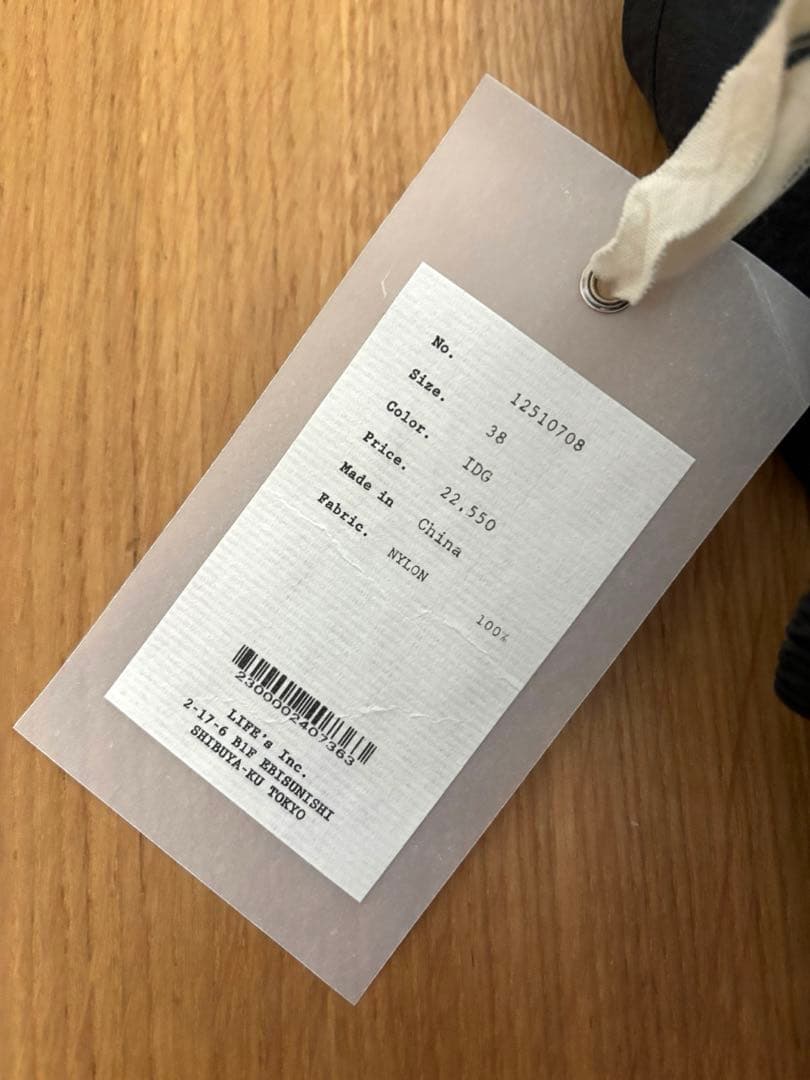 タグ付きTODAYFUL Nylon Drawstring Pants 38