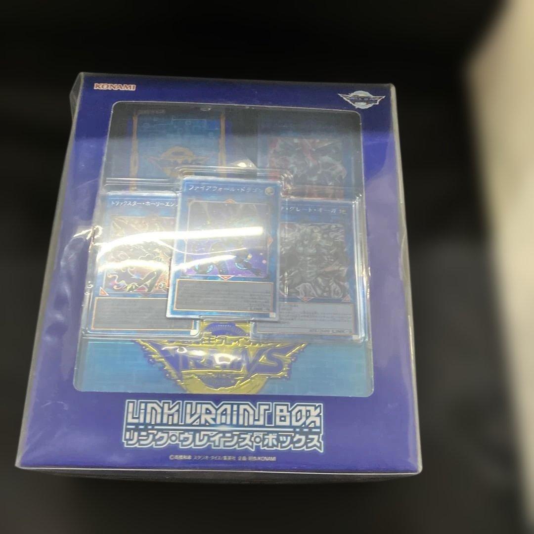 【2月6日販売最終日新品テープ付きBOX】20時迄遊戯王リンクヴレインズボックス