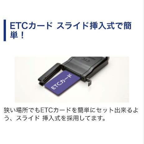 バイク用　ETC　車載器　ミツバ　BE61　（検索用）ETC2.0　1041