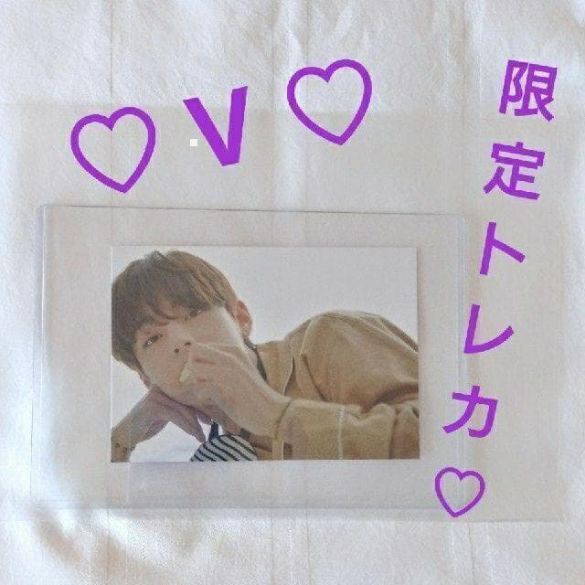 BTS テテ yet to come トレカ 非売 公式 V 釜山 ホテル 限定