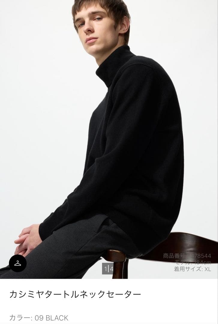 カシミヤタートルネックセーター XL ブラック