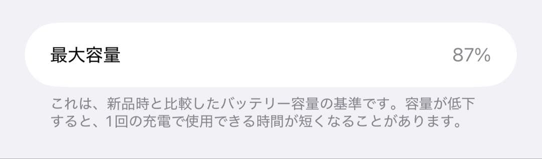 黒*ん様購入予定　iPhone15Plus ブルー
