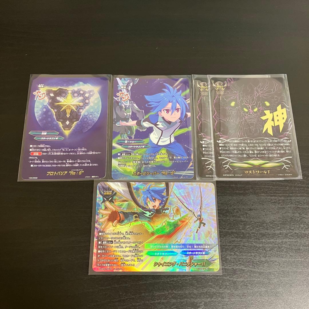 バディファイト ジャックナイフデッキ ガチ構築