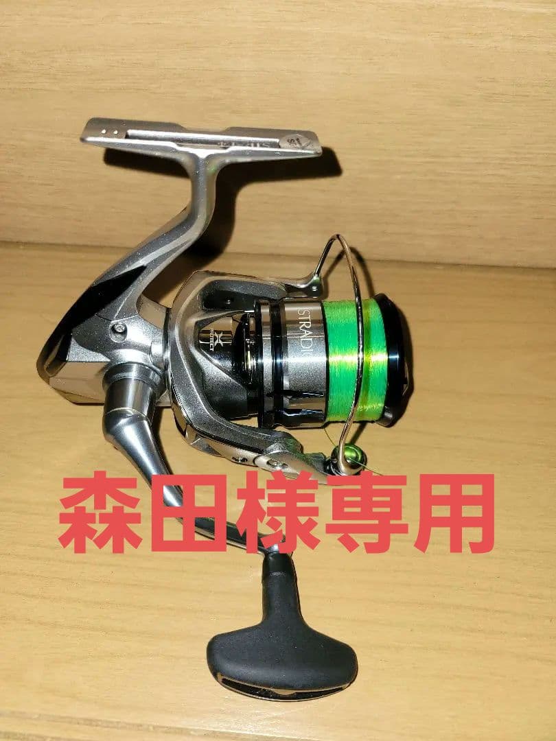 森田　ストラディック　3000XG