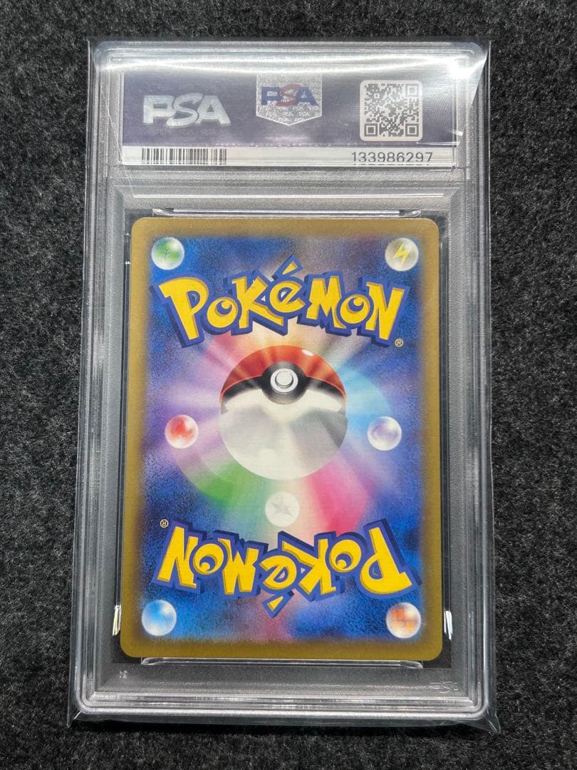 [PSA10] 連番 御三家 フシギバナ リザードン カメックス classic