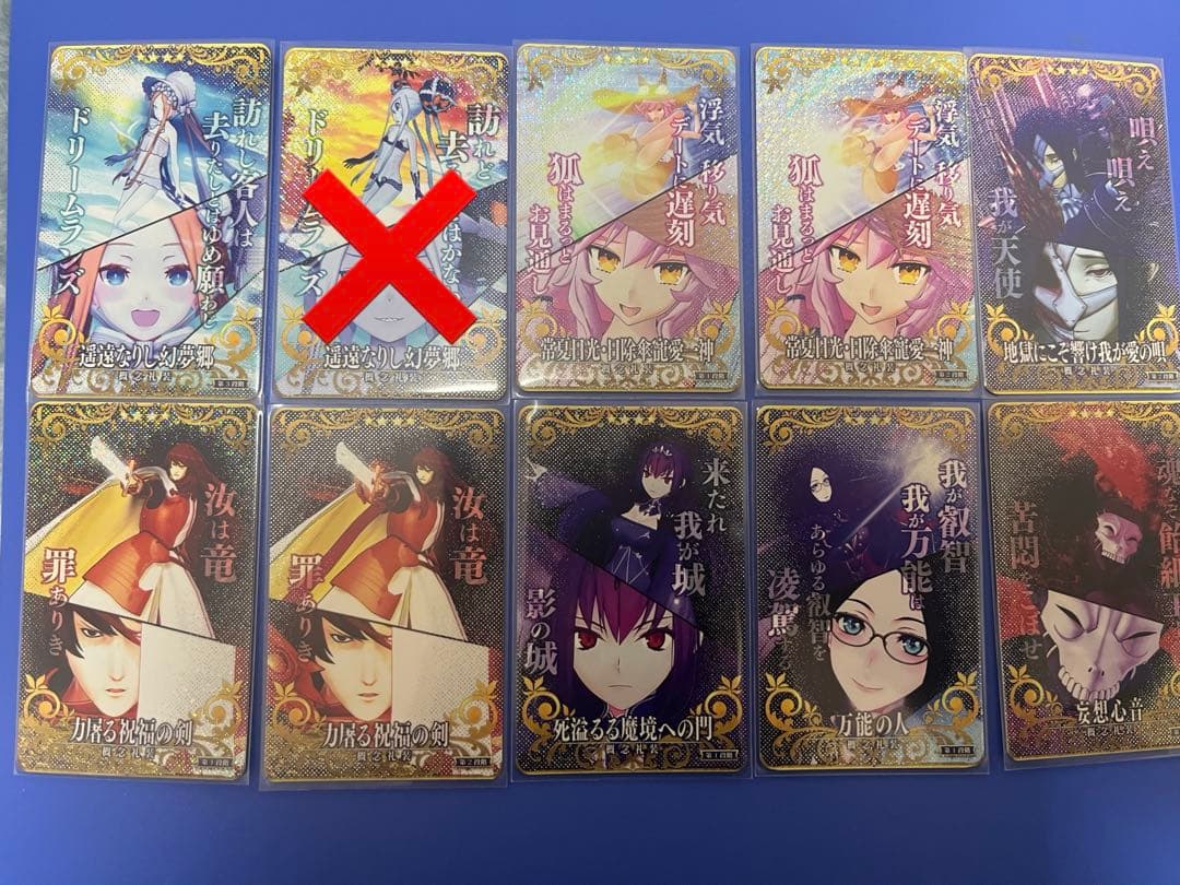 fgoアーケード FGO カード　絆礼装　フェイタル　バラ売り可能
