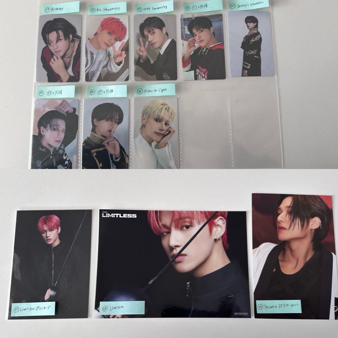 【ATEEZ】トレーディングカード（トレカ）