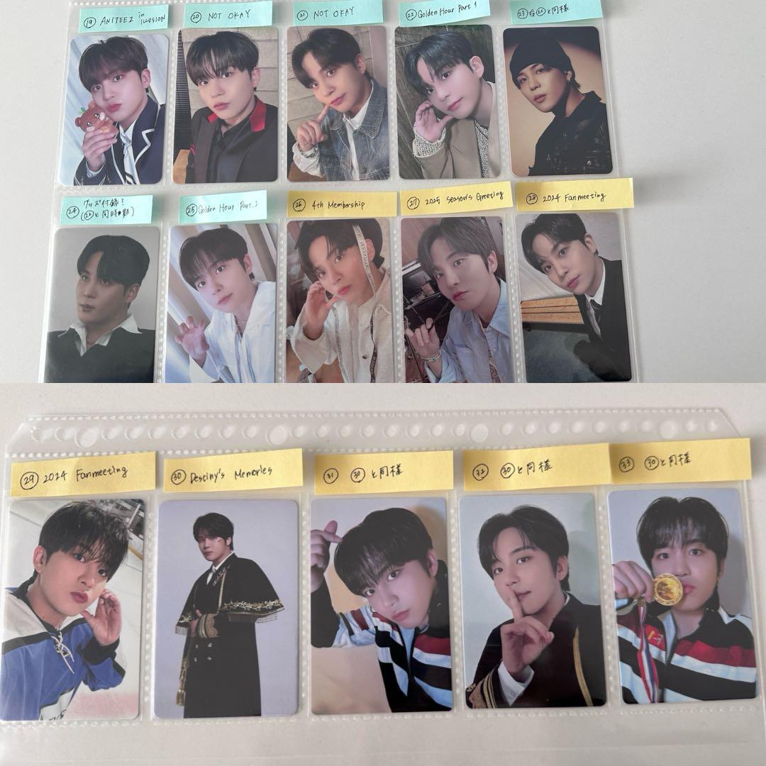 【ATEEZ】トレーディングカード（トレカ）