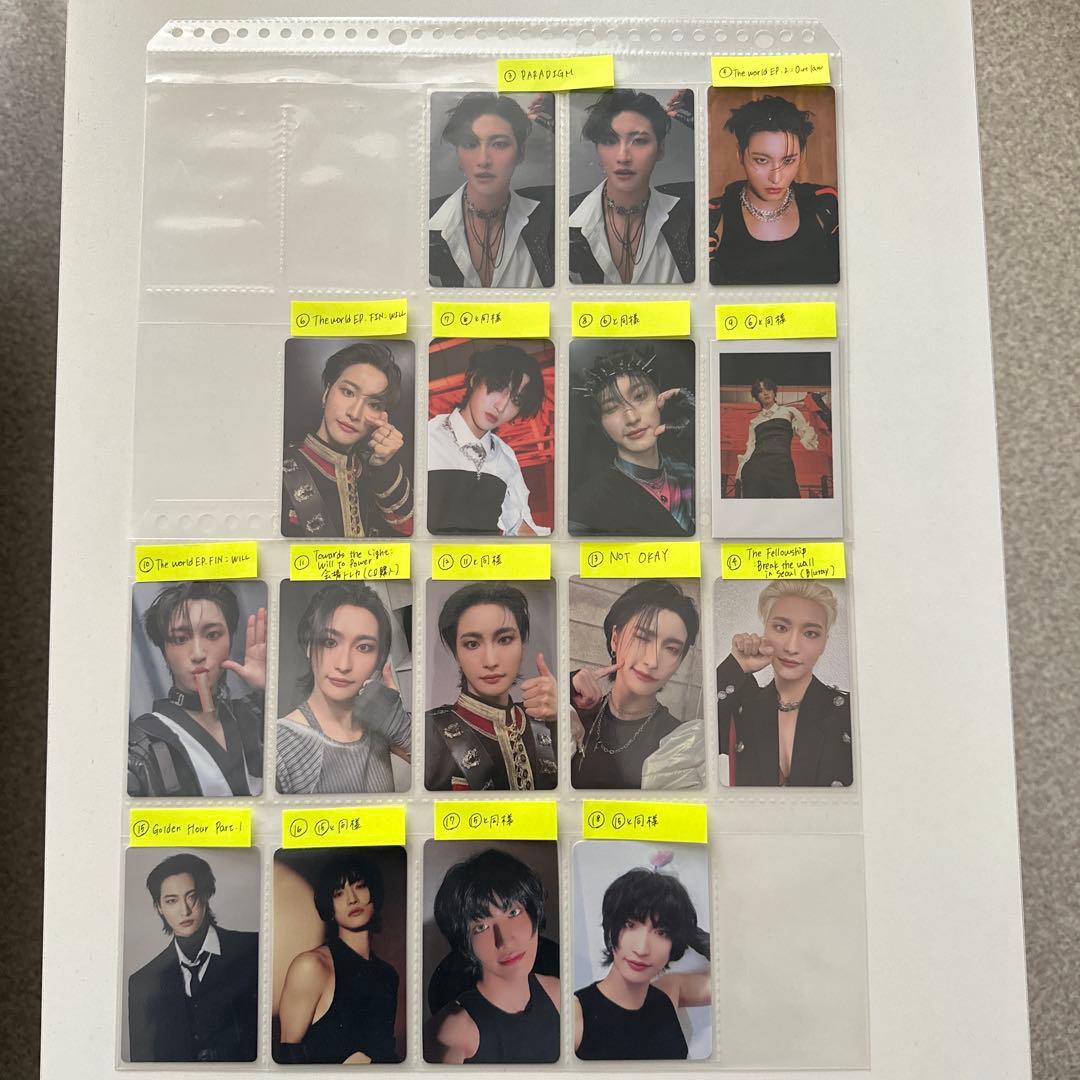 【ATEEZ】トレーディングカード（トレカ）