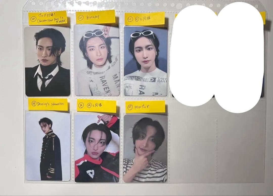 【ATEEZ】トレーディングカード（トレカ）