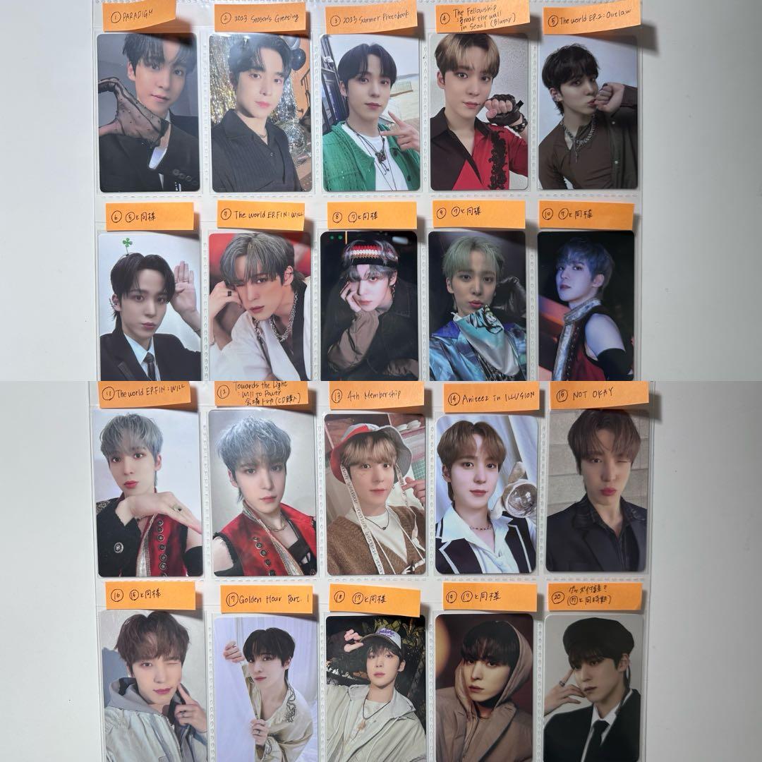 【ATEEZ】トレーディングカード（トレカ）