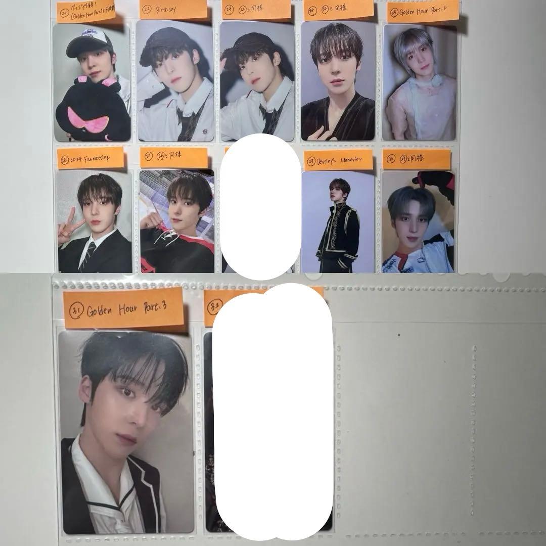 【ATEEZ】トレーディングカード（トレカ）