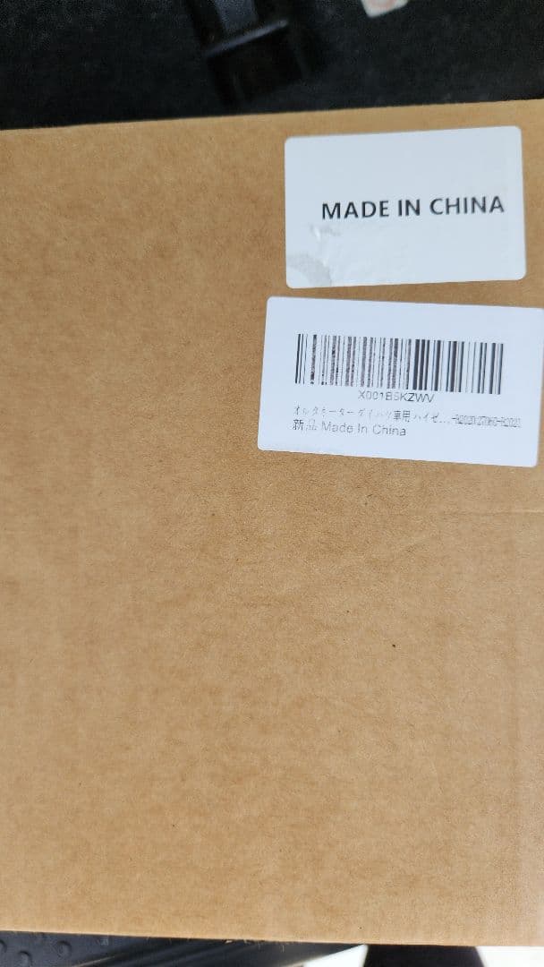 ダイハツ ハイゼット S331V S331B オルタネーター ダイナモ リビルト