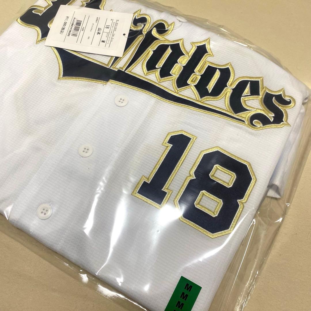 ドジャース　山本由伸　オリックスバファローズ　ハイクオリティユニフォーム　M④