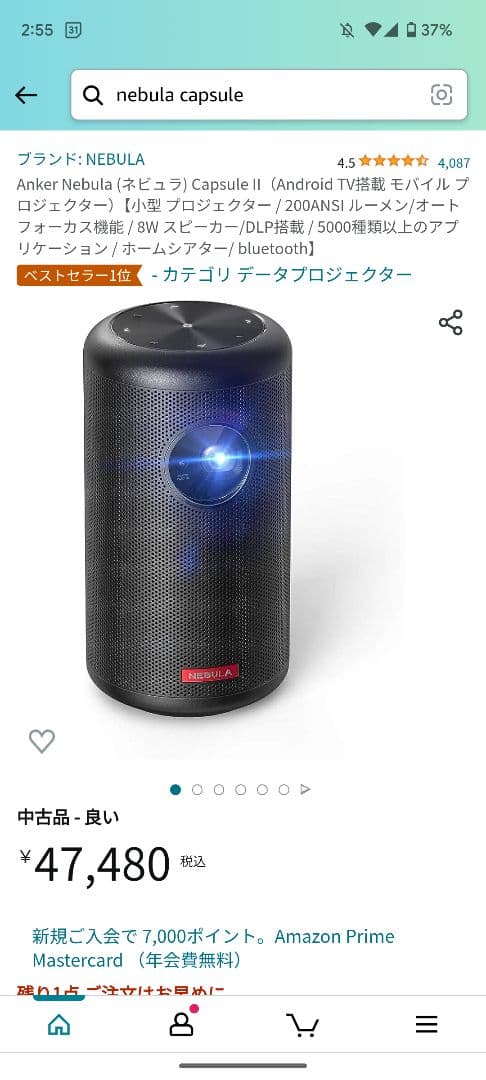 Anker Nebula (ネビュラ) Capsule II