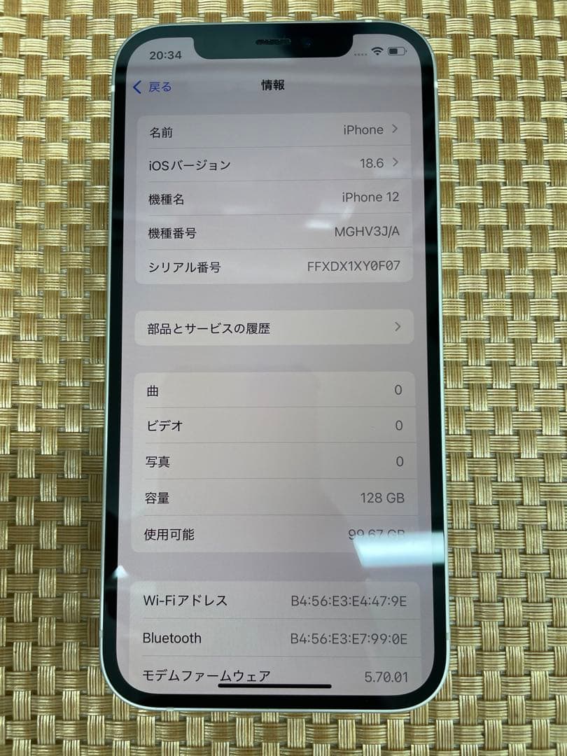 iPhone 12 128 GB ホワイトSIMフリー【0120】