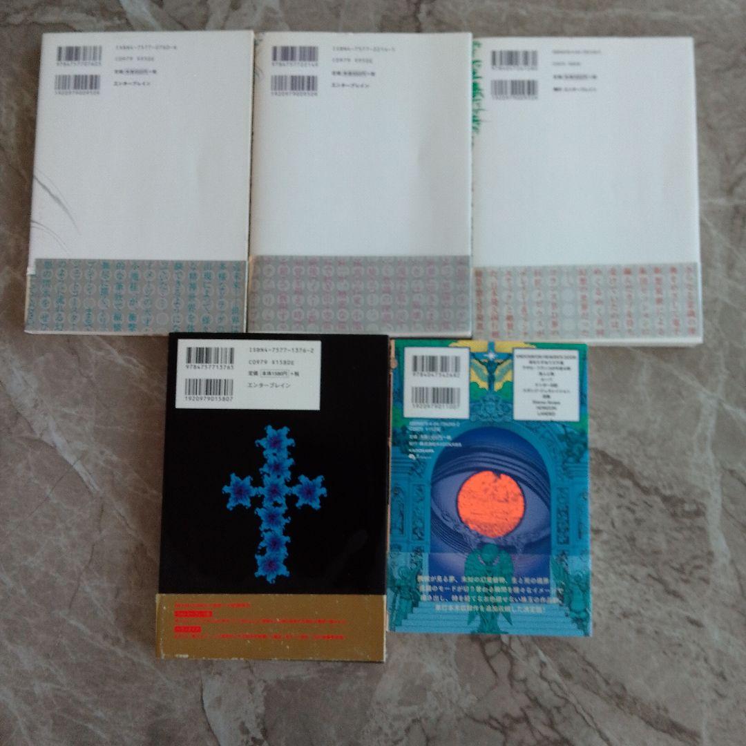 ウルトラヘヴン 全巻　G　ヘヴンズ・ドア　小池桂一　５冊セット