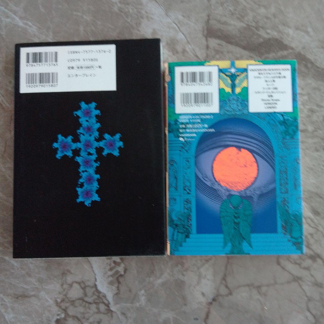 ウルトラヘヴン 全巻　G　ヘヴンズ・ドア　小池桂一　５冊セット