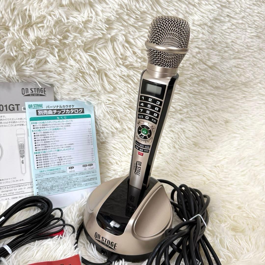 極美品✨ON STAGE オンステージ パーソナルカラオケ PK-FB01GT