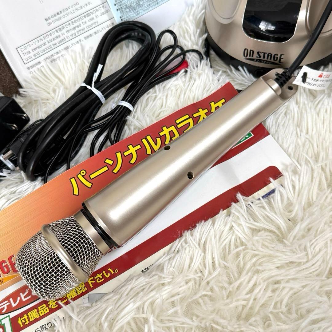 極美品✨ON STAGE オンステージ パーソナルカラオケ PK-FB01GT