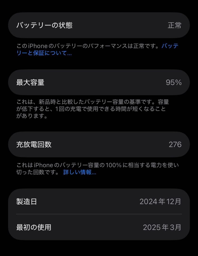 【美品】 iPhone15 128GB SIMフリー