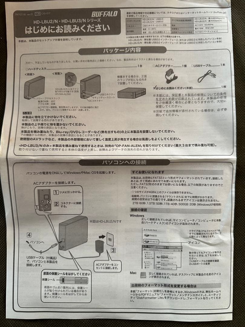 BUFFALO 外付けハードディスク HDD HD-LB2.0TU3/N