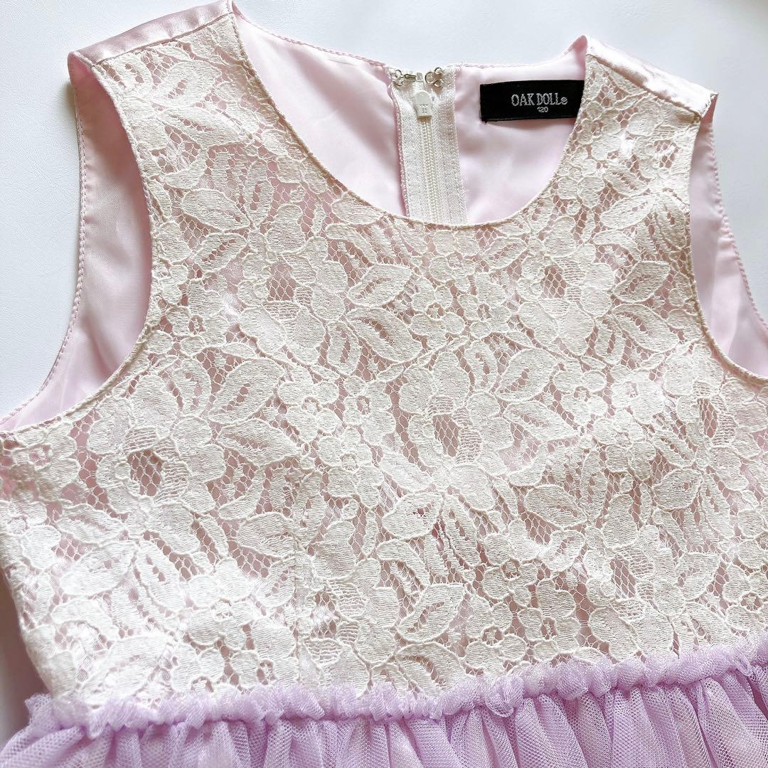 120size ラベンダー 薄紫 セレモニー 入学 卒園 発表会 フォーマル