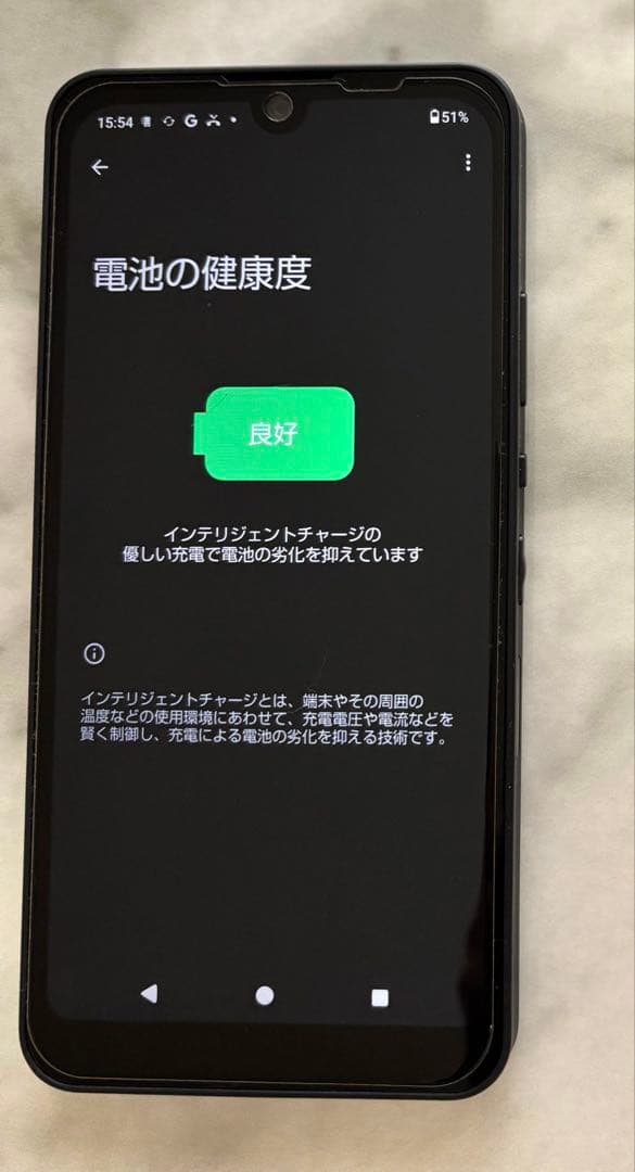 docomo AQUOS wish2 SH-51cチャコール スマホ本体
