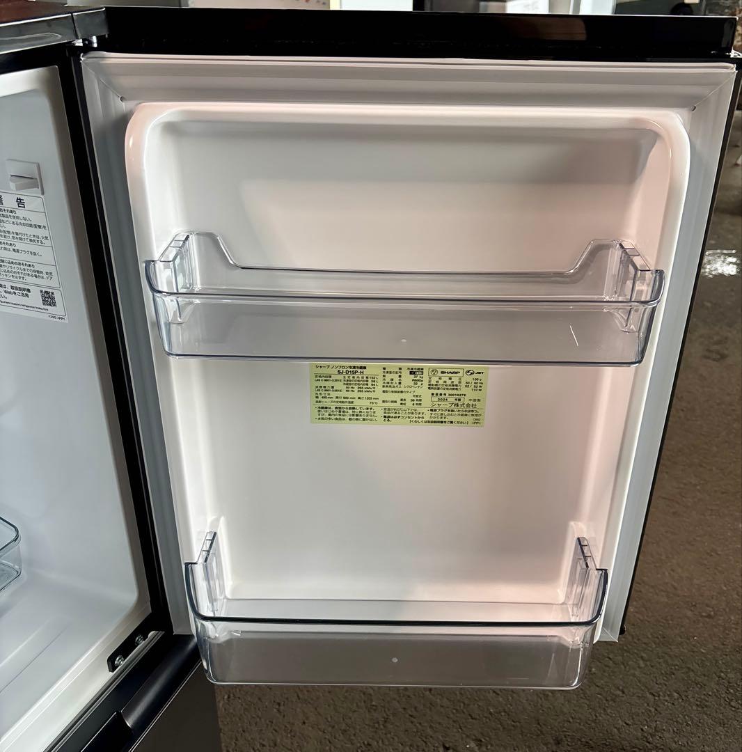 シャープ中古冷凍冷蔵庫152L2024年製 SJ-D15P-H