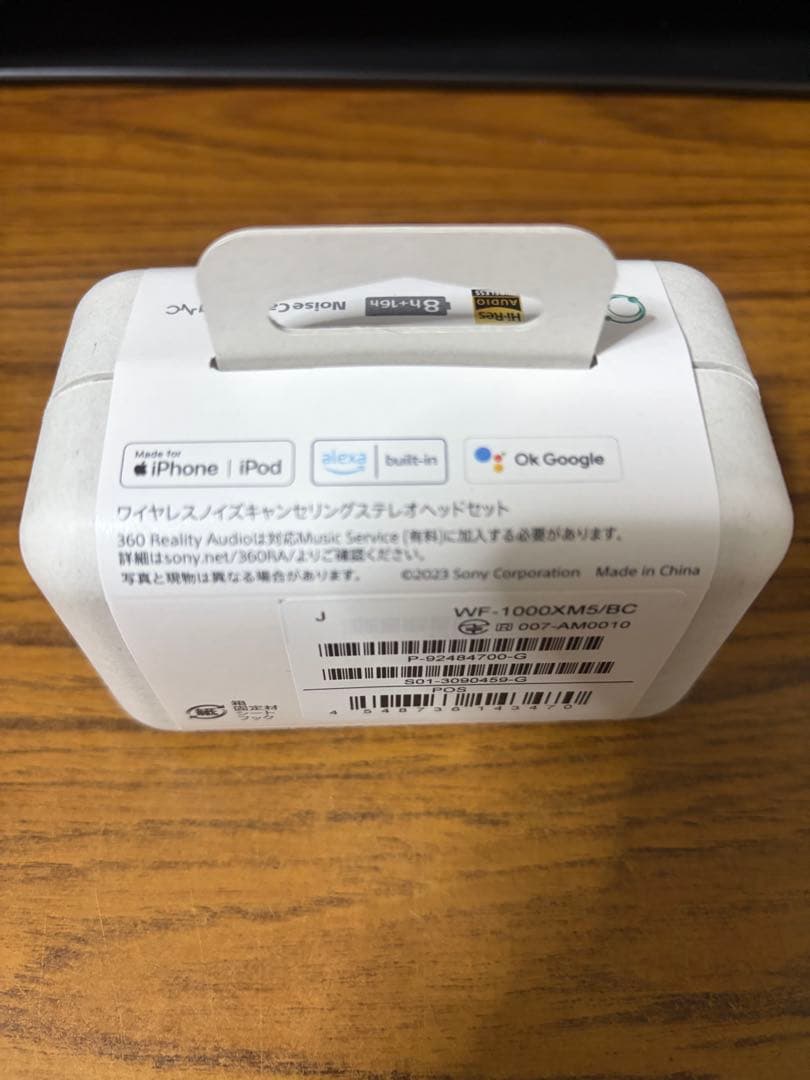 G*I様 ほぼ新品　ケース付き　SONY WF-1000XM5 ワイヤレスイヤホ