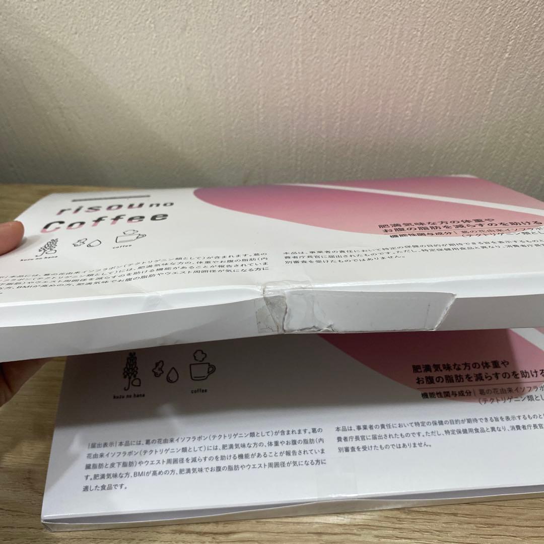 【訳あり】ファンファレ　公式購入　りそうのコーヒー　30包×4セット