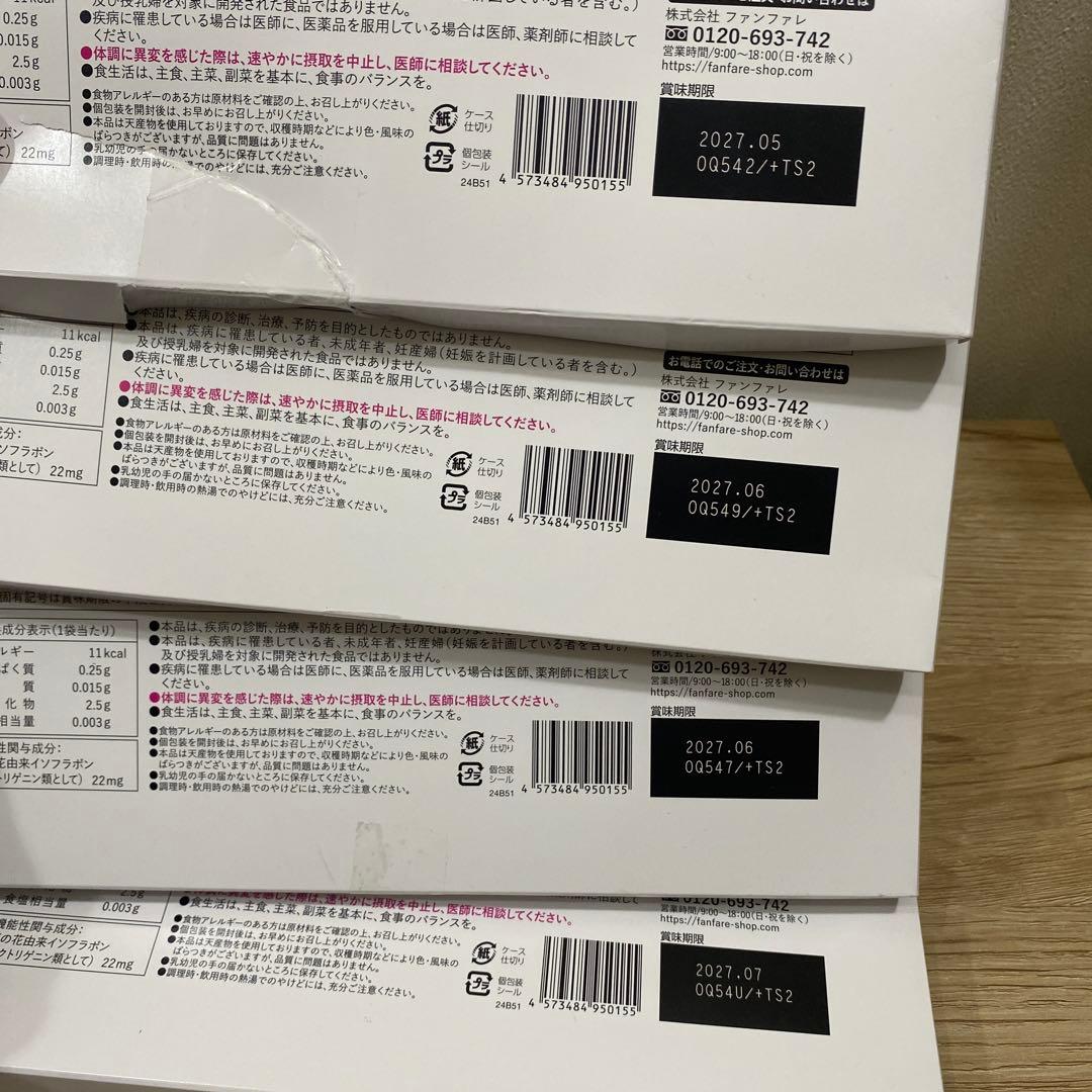 【訳あり】ファンファレ　公式購入　りそうのコーヒー　30包×4セット