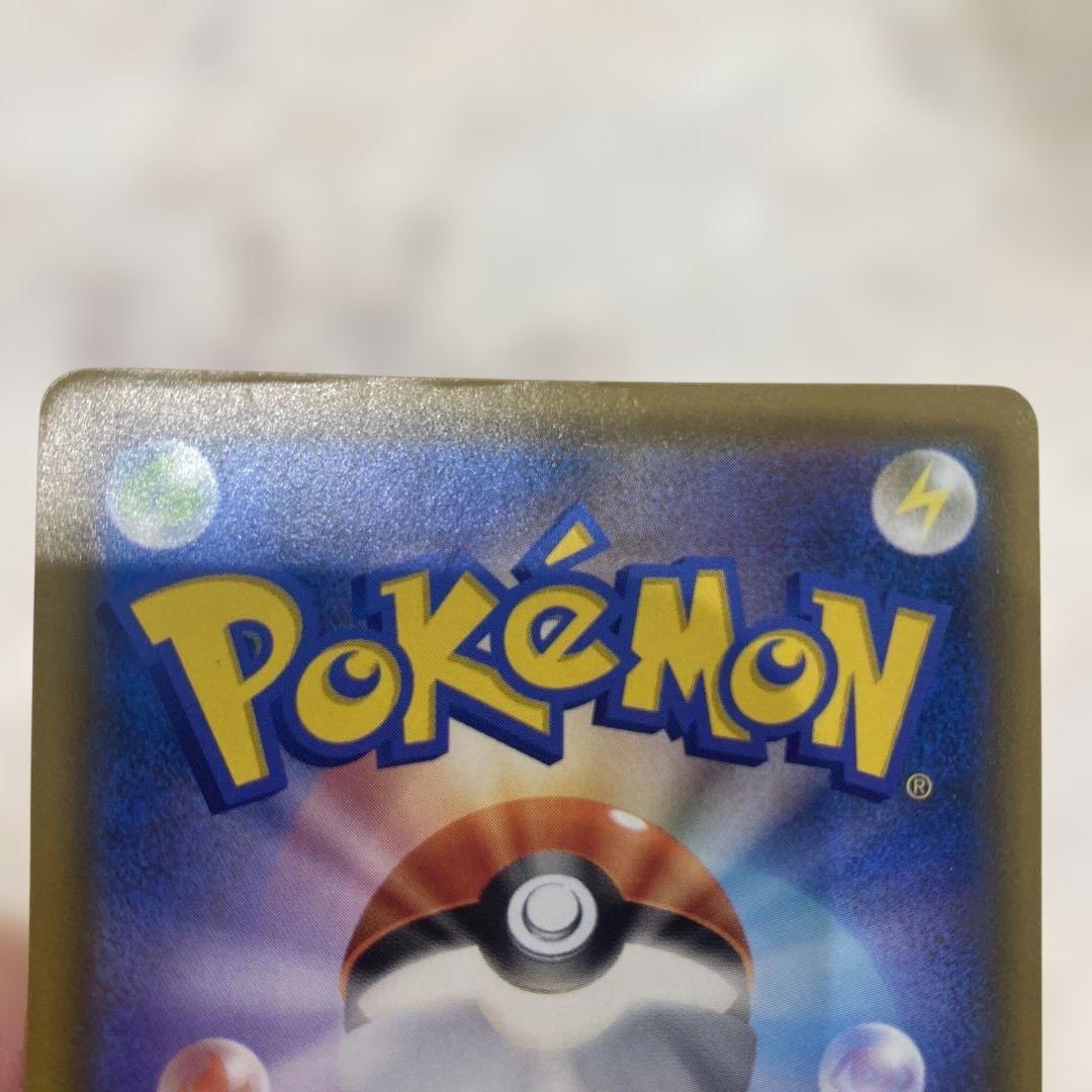 ポケモンカード カメックス&ポッチャマ GX リザードン　かがやくゲッコウガ