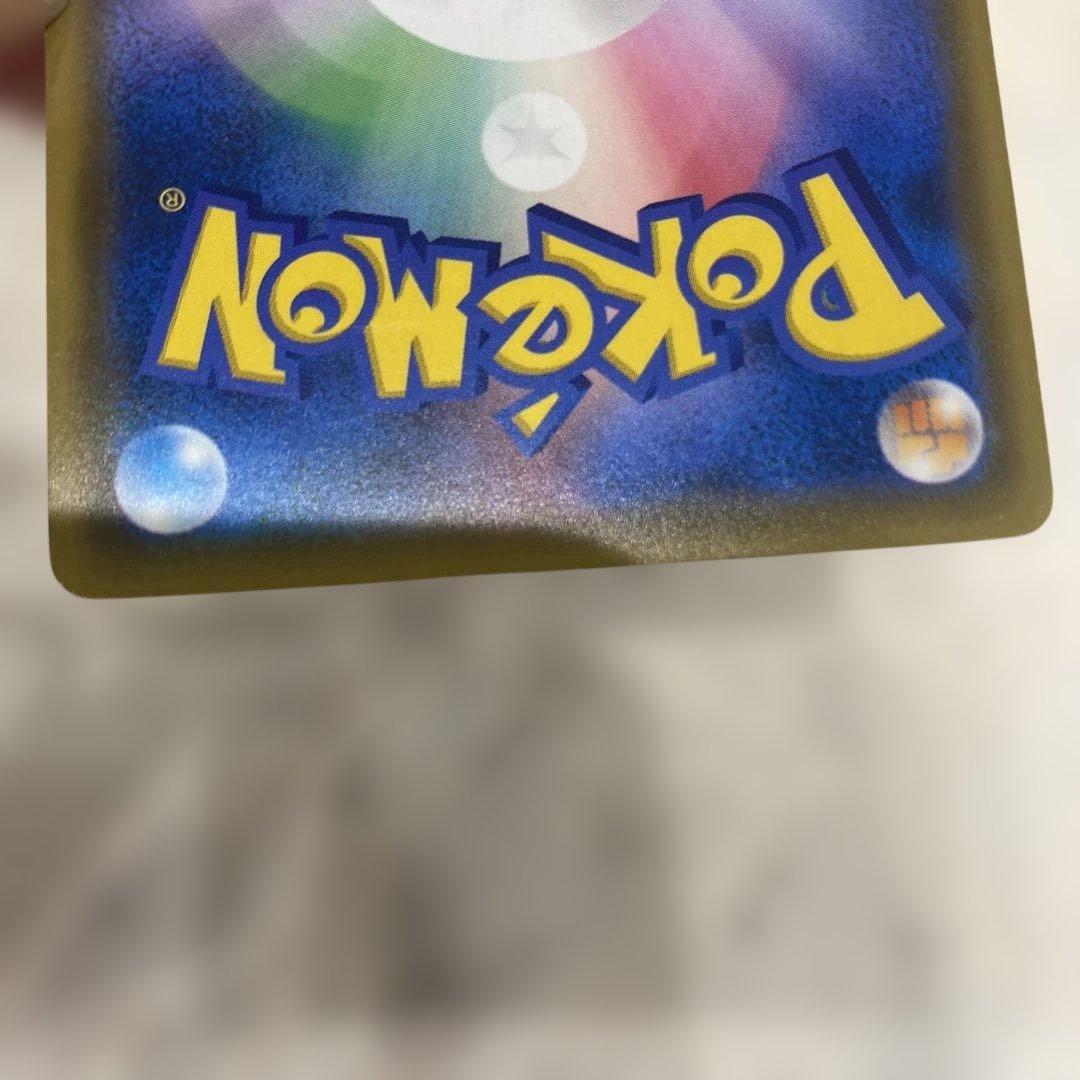 ポケモンカード カメックス&ポッチャマ GX リザードン　かがやくゲッコウガ