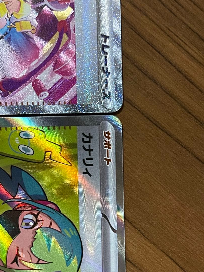 ⭐︎ カナリィ SAR SR セット売り⭐︎ まとめ売り❣️ メガドリームex 収録