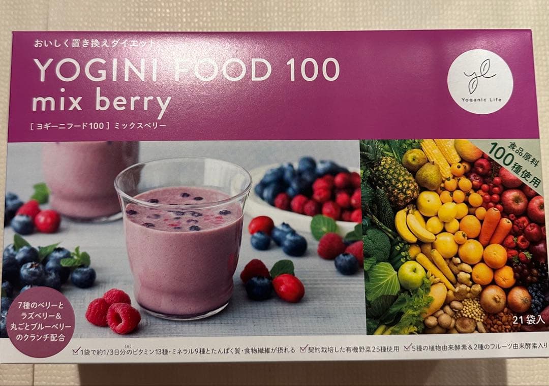 Yoganic Life ヨギーニフード100 ミックスベリー味　1箱21袋