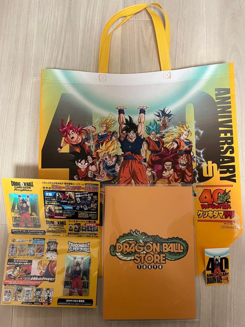 ドラゴンボール ゲンキダマツリ 入場特典4点
