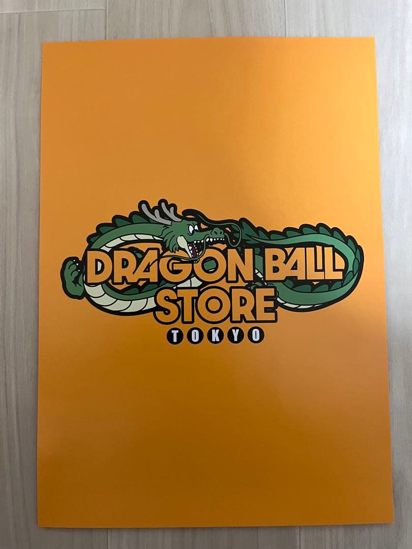 ドラゴンボール ゲンキダマツリ 入場特典4点