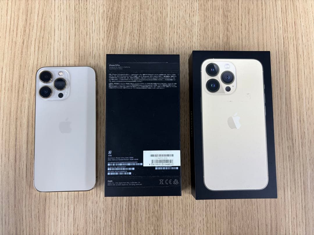 Apple iPhone 13 Pro ゴールド