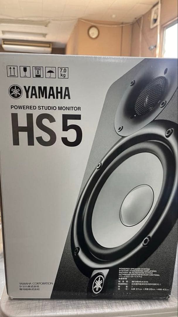 YAMAHA HS5 パワードスタジオモニター 2個セット 新品未使用
