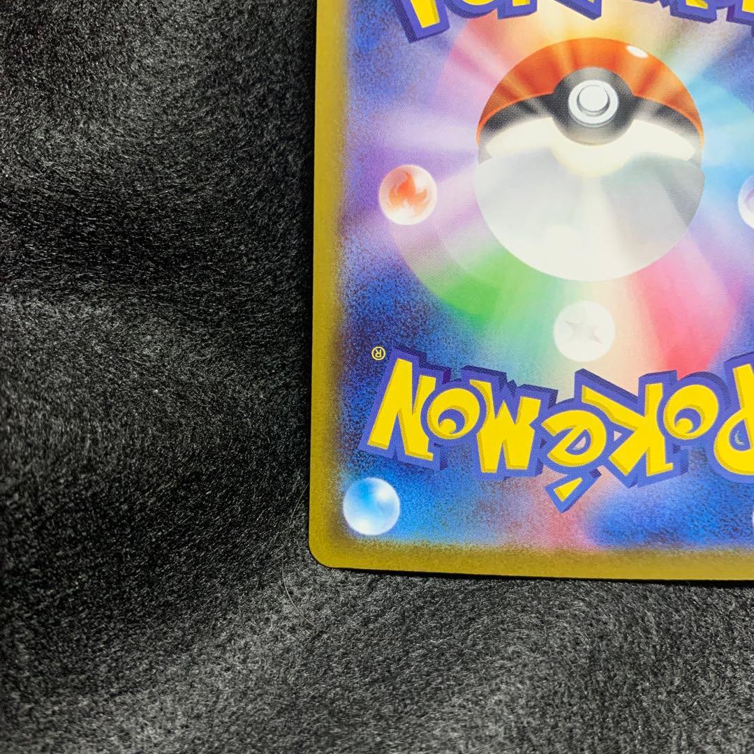 【美品】 レシラムEX 168/086 ホワイトフレア