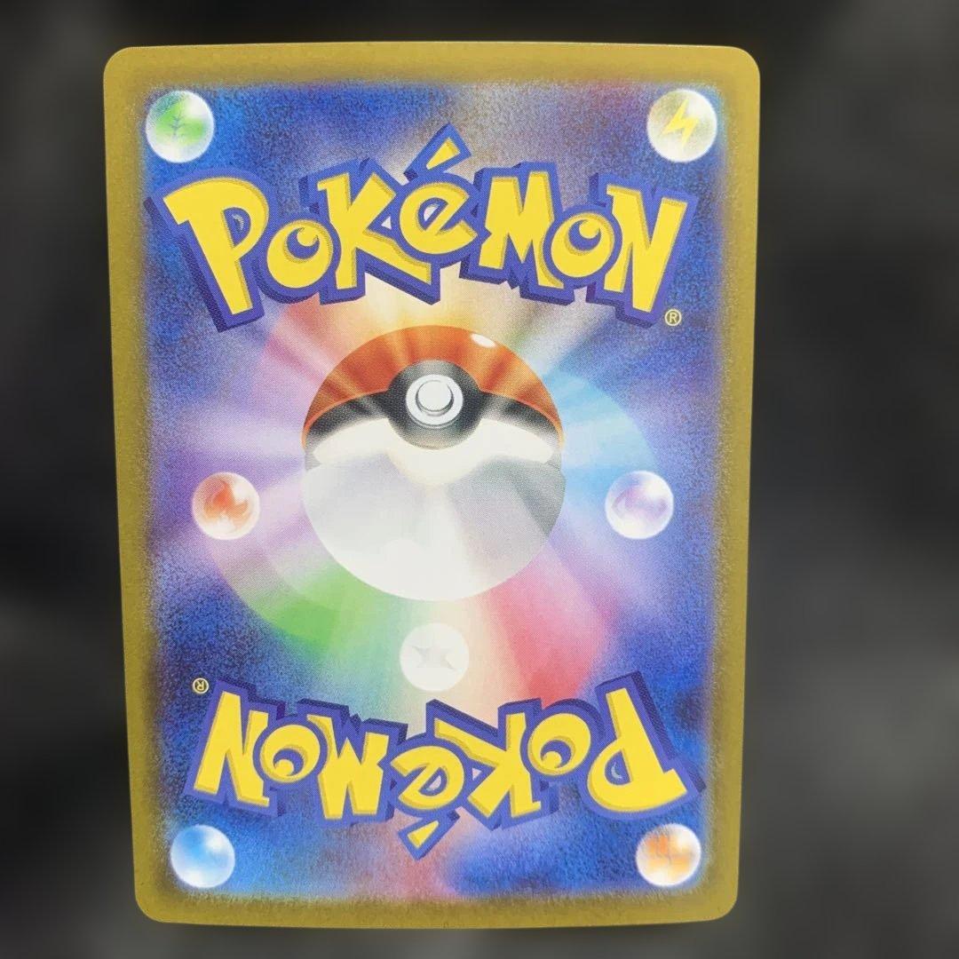 【美品】 レシラムEX 168/086 ホワイトフレア