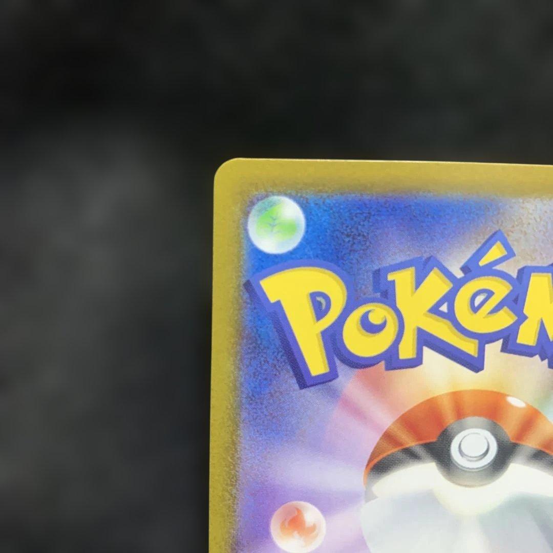 【美品】 レシラムEX 168/086 ホワイトフレア