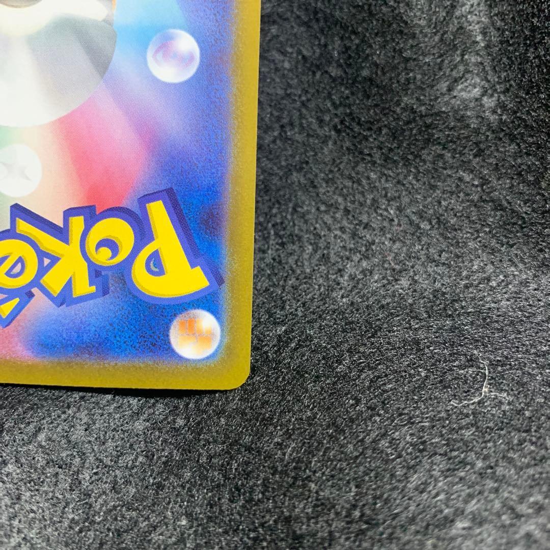 【美品】 レシラムEX 168/086 ホワイトフレア