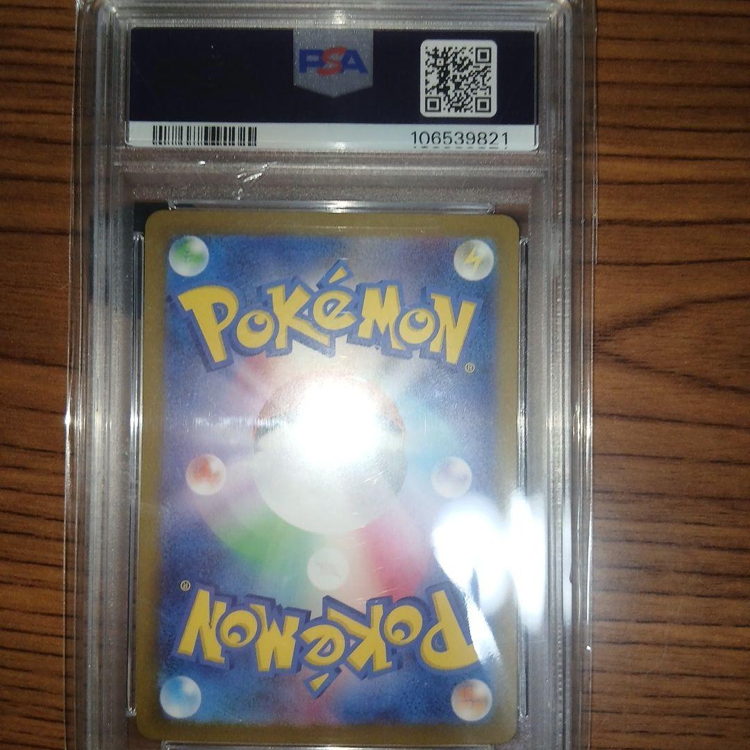 ニ*夜様 ポケモンカード ガラルサンダーAR,リーリエのピッピexSR