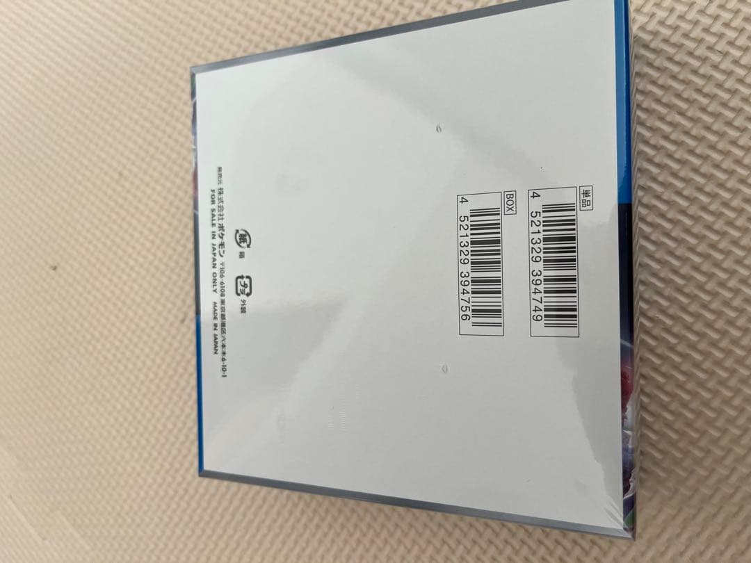 ポケモンカードゲーム 未来の一閃 1box シュリンク付き　新品未開封