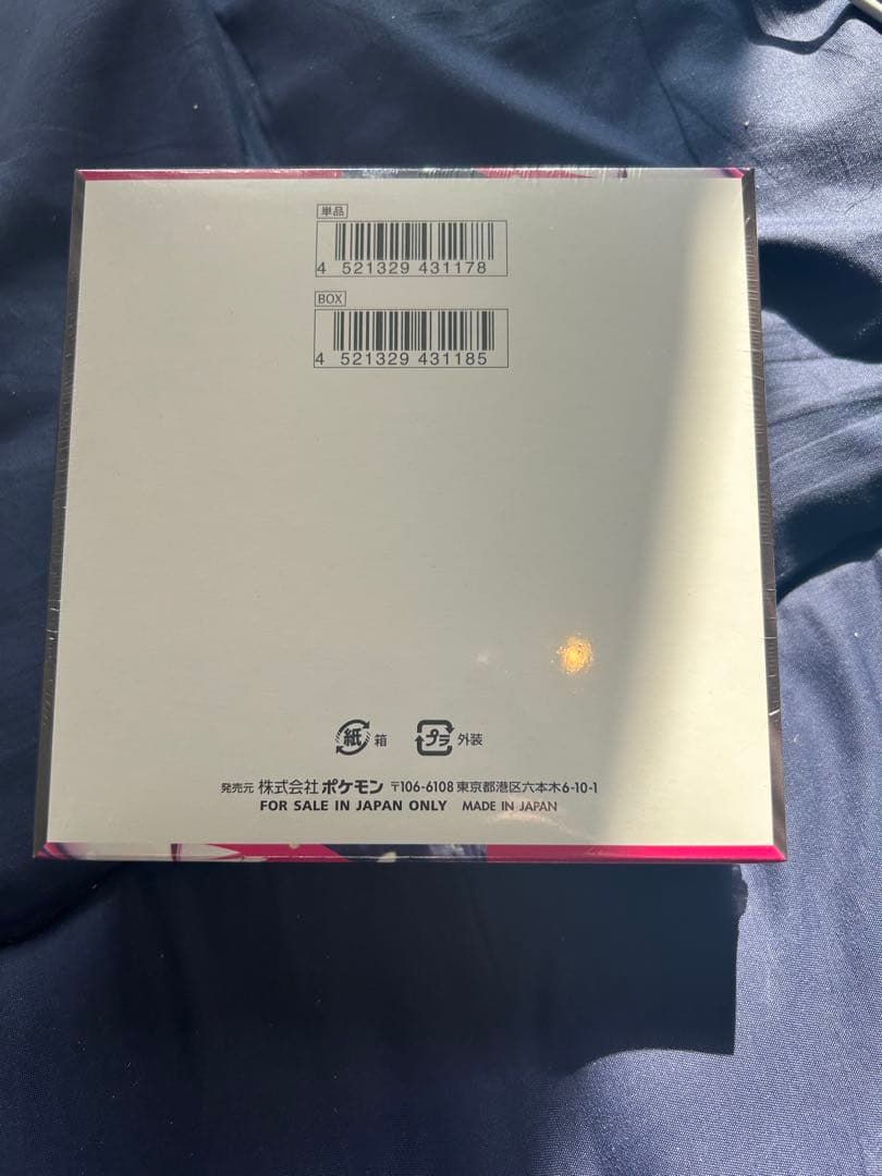 ポケモンカードゲーム メガシンフォニアbox シュリンク付き