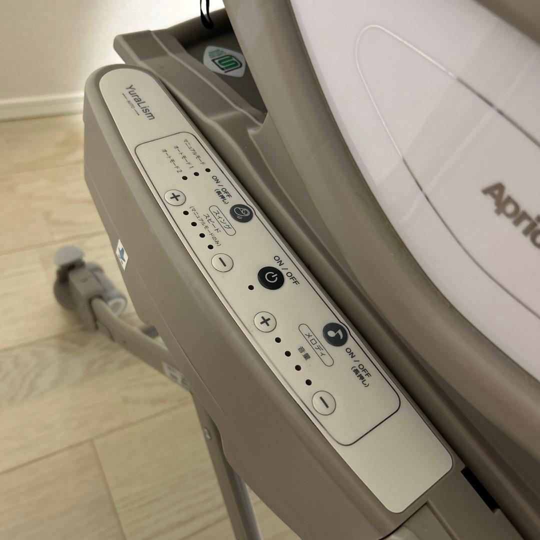 動作確認済み✨Aprica ユラリズムオート　ハイローベッド　チェア　高さ調節