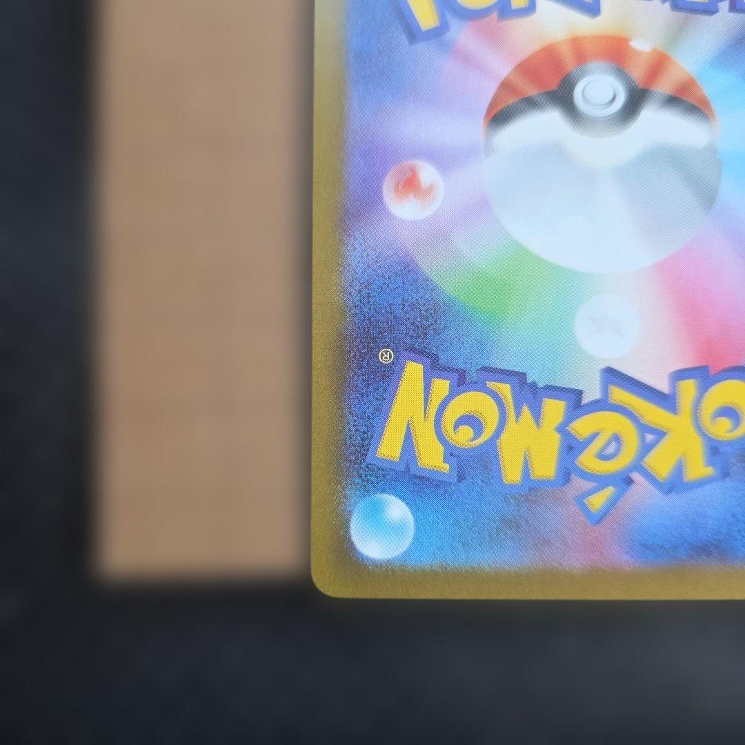 マリィ アセロラのいたずら トレーナーズカードセット