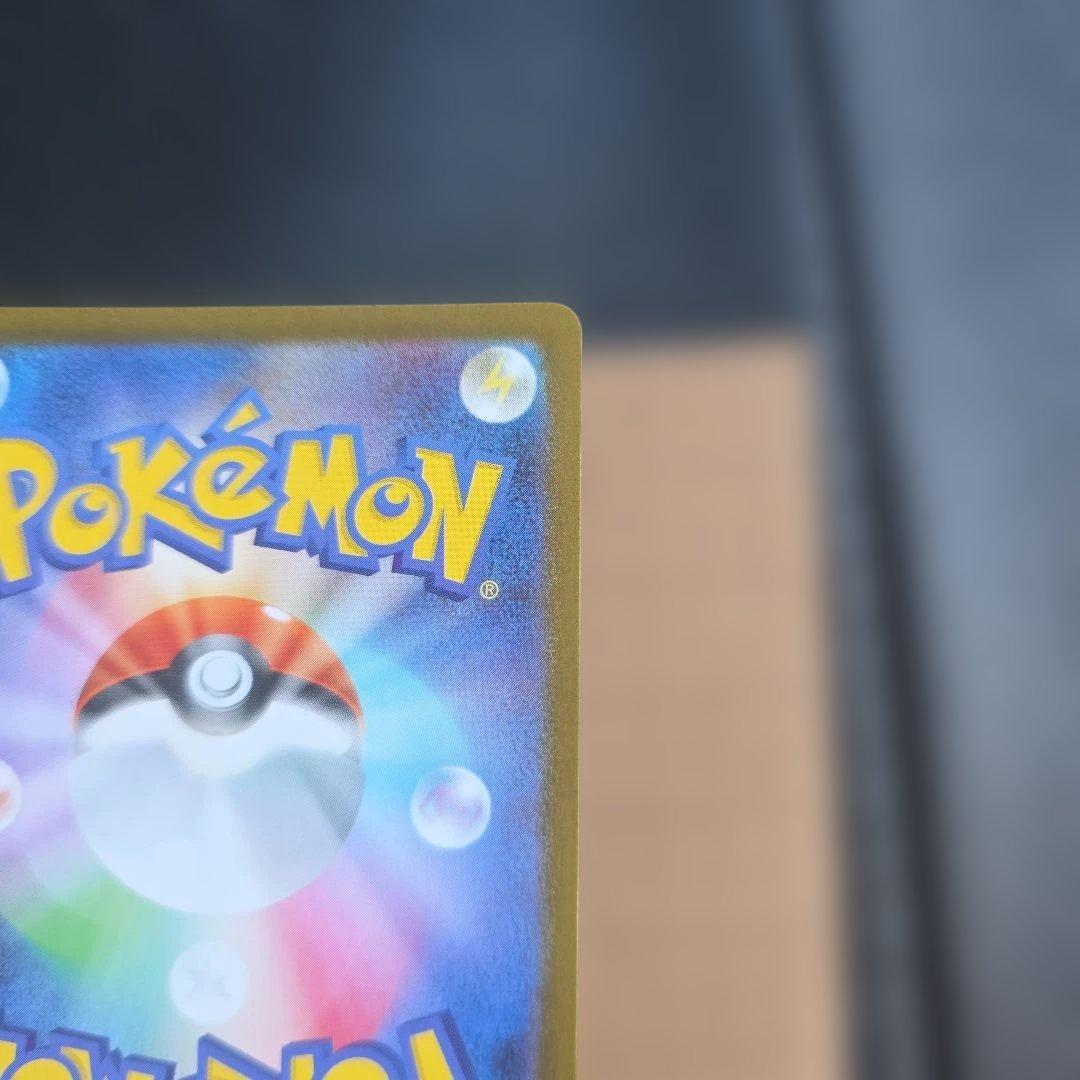 マリィ アセロラのいたずら トレーナーズカードセット